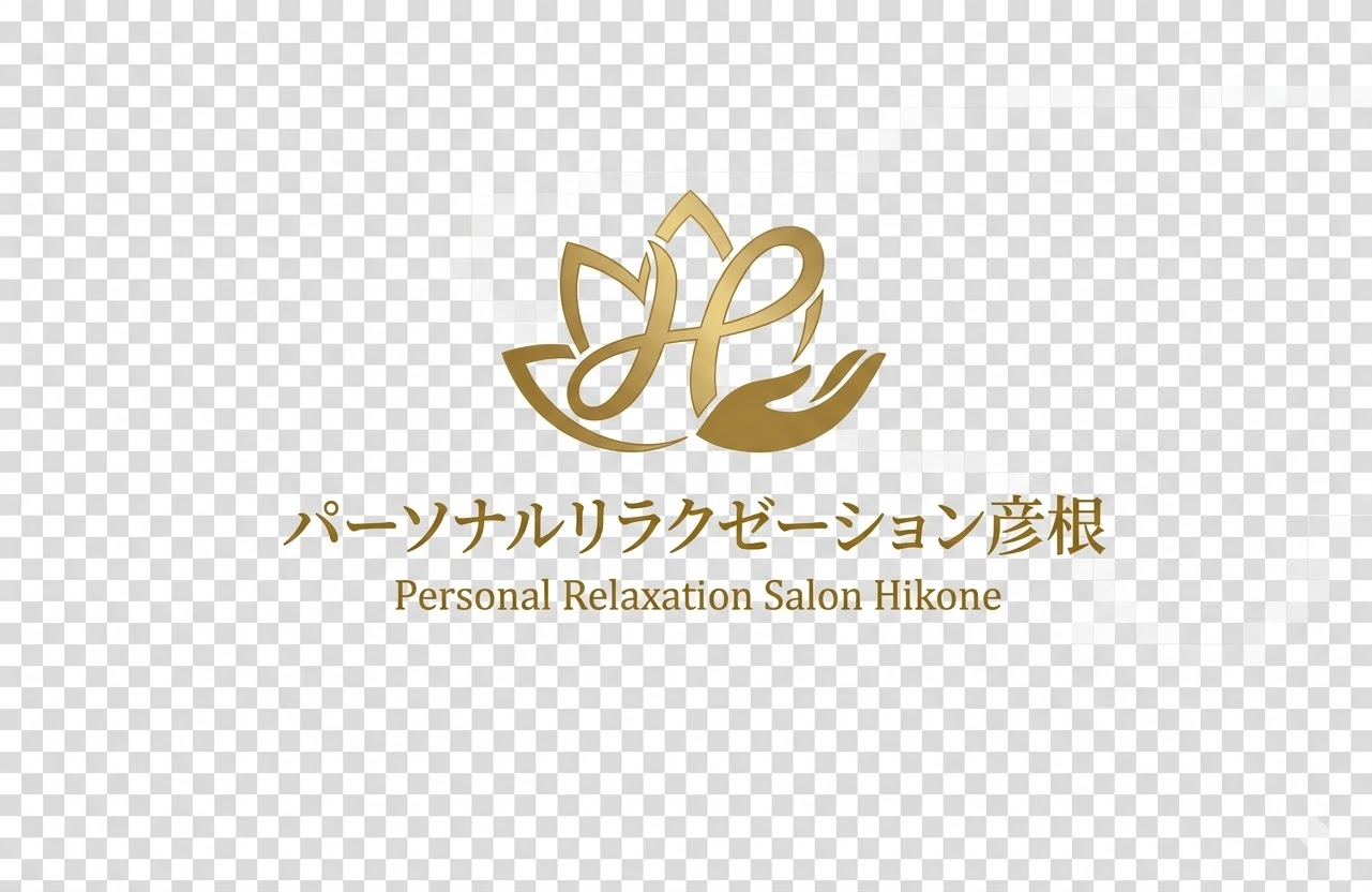 パーソナルリラクゼーションサロン彦根